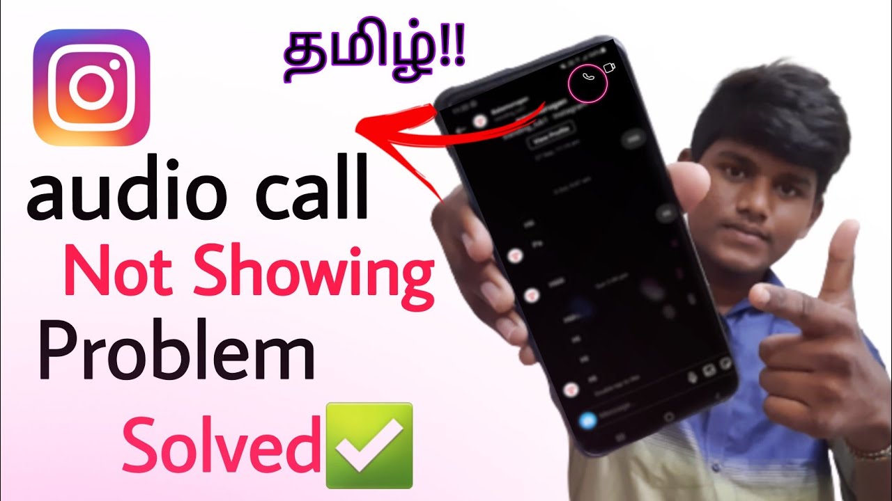 instagram audio calling option not showing problem solved tamil Balamurugan tech