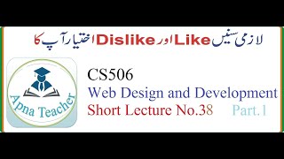 CS 506 short lecture 38 || Custom tags java server pages (jsp) Net Worth