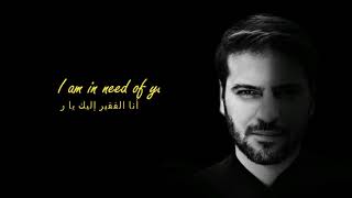 Sami Yusuf  Al Faqir ( English and arabic lyrics) Resimi