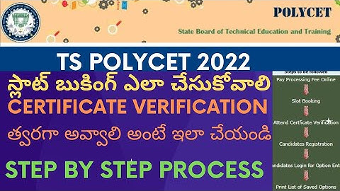 Ts Polycet 2022 counselling process and slot Booking 2022...