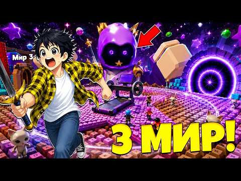WORLD 3 ADDED IN ASMR KEYBOARDS! UPDATE AND ADMIN ABUSE IN +1 SPEED KEYBOARD ESCAPE in Roblox!