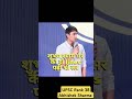 UPSC success motivation 💪💪💪