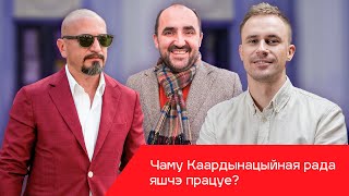 Ці гэта легітымна? Пракоп&#39;еў — новы лідар КР?  Выбары! / Каардынацыйная рада