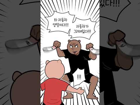 양말 신자