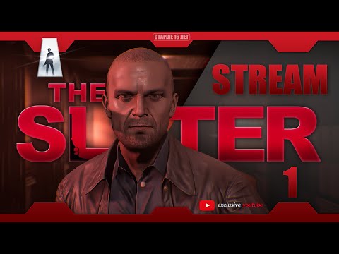 THE SLATER | ПРОХОЖДЕНИЕ ◉ Часть 1