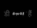कारीगर हैं हम #devtechguru #funny #washingmachinerepair #comedy #washingmachine #washingmachineclean