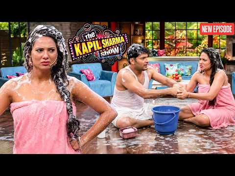 एक पानी की बाल्टी को लेकर Kapil और Lottery का हुआ झगड़ा  ! || The Kapil Sharma Show ||