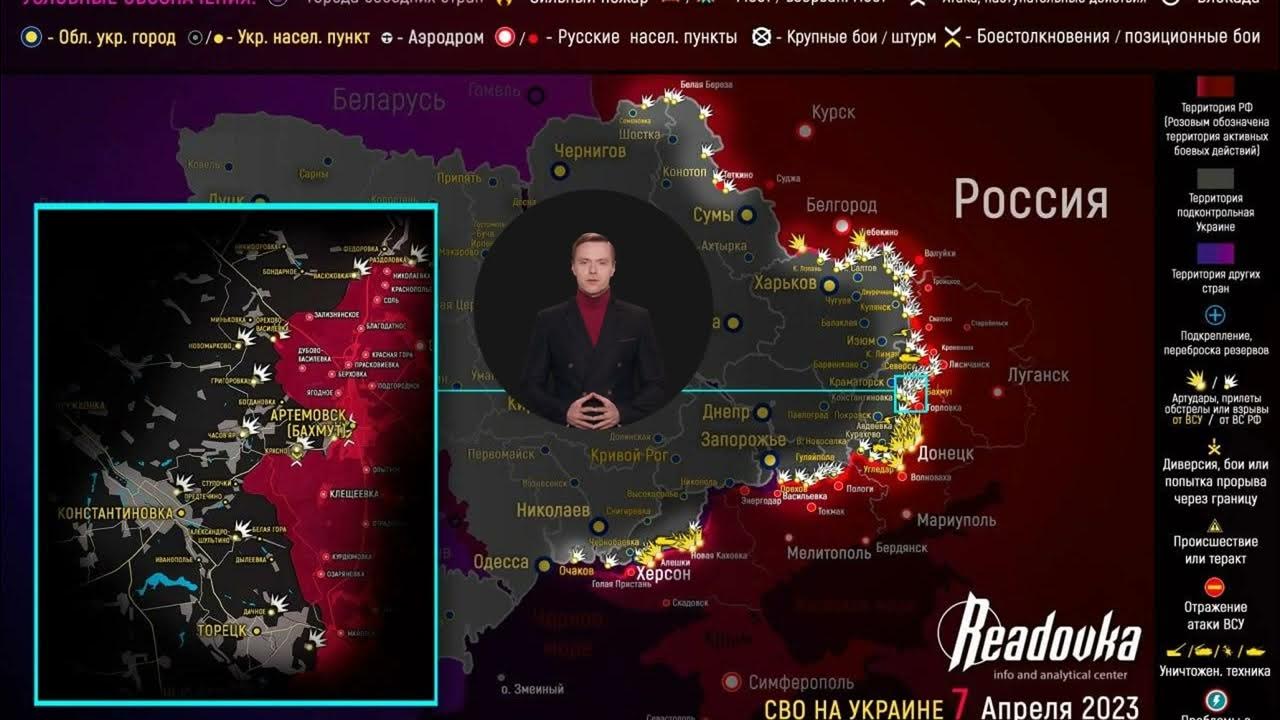 Результаты действий на украине сегодня. Карта военных действий на Украине 04 .08,.2023. Карта военных действий на Украине на сегодня 14.02.2023. Карта боевых действий на Украине на сегодня 1.03.2023.