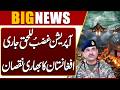 Operation Ghazab-ul-Haq Continues | Massive Damage in Afghanistan | Major Military Escalation