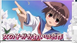 [NICONICO REUPLOAD] [音MDM] Cute Girl Collaboration (tentative)