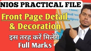 Nios Practical File Front Page _ Details | File Front Page Decoration _ First Page | Nios Lifeline