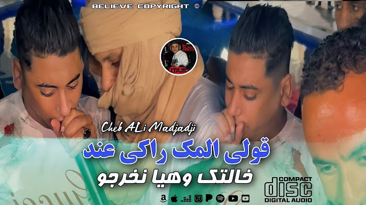 Cheb ALi Madjadji 2025 ©️ قولي المك راكي عند / khaLtak Whaya Nkhrjo ( OfiiciaL Music Video )