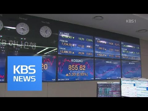‘외환시장 개입 내역 공개’ 결정…환율 관리 제약? / KBS뉴스(News)
