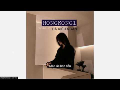 HongKong 1 - Hà Kiều Ngân ( Gái xinh Cover )「Lyric Video」