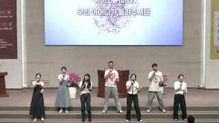 260802 - Sunday 1st, 2nd, and 3rd Services Special Song: Young Adult Ministry Officers My Belove...