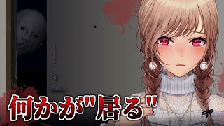【置忌配】その荷物、もしかして・・・・【フレン/にじさんじ】