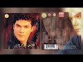 فارس كرم مجنون بني عامر 