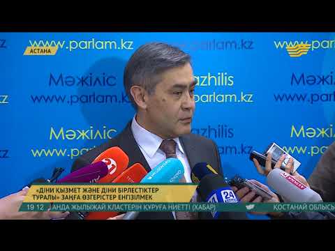 Бейне: Никена сенімі Әке Құдай туралы не айтады?