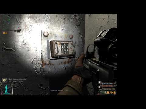 STALKER Игра Душ Начало Лаборатория X18