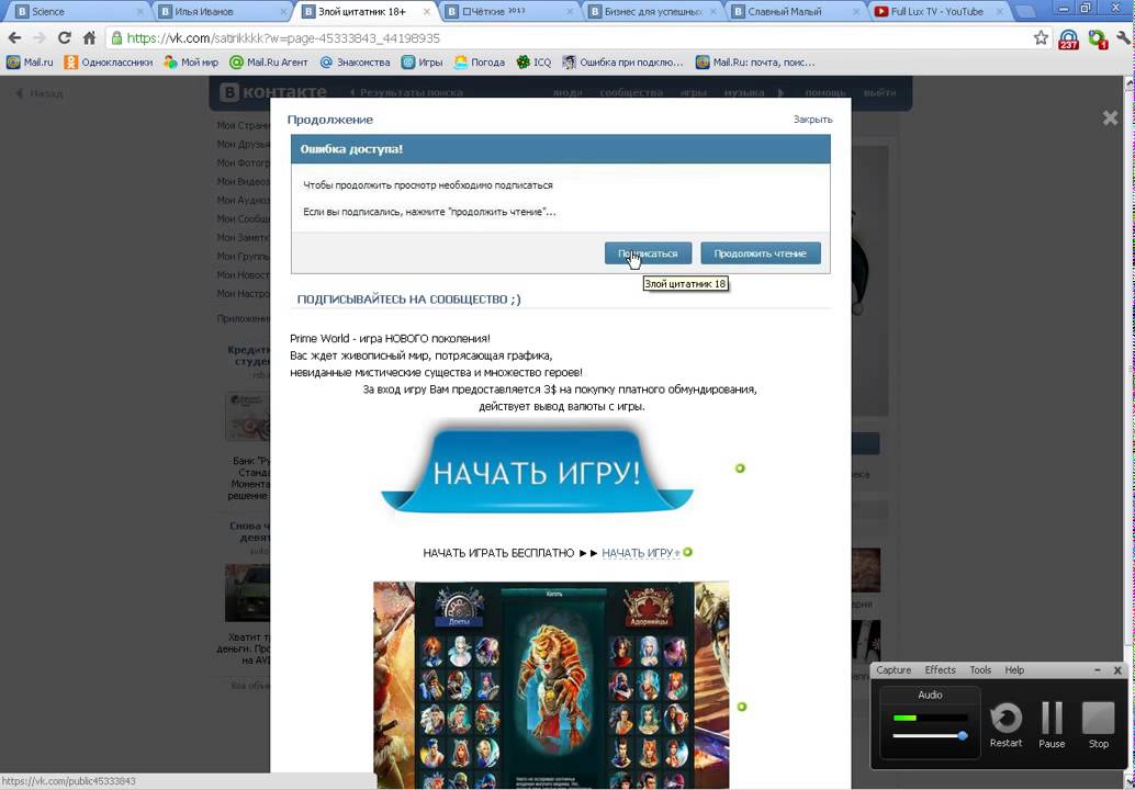 Full Интернет Магазин Игр И Валюты