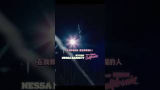#娜莎貝瑞特 #NessaBarrett 單曲 tired of california #厭倦加州 #shorts