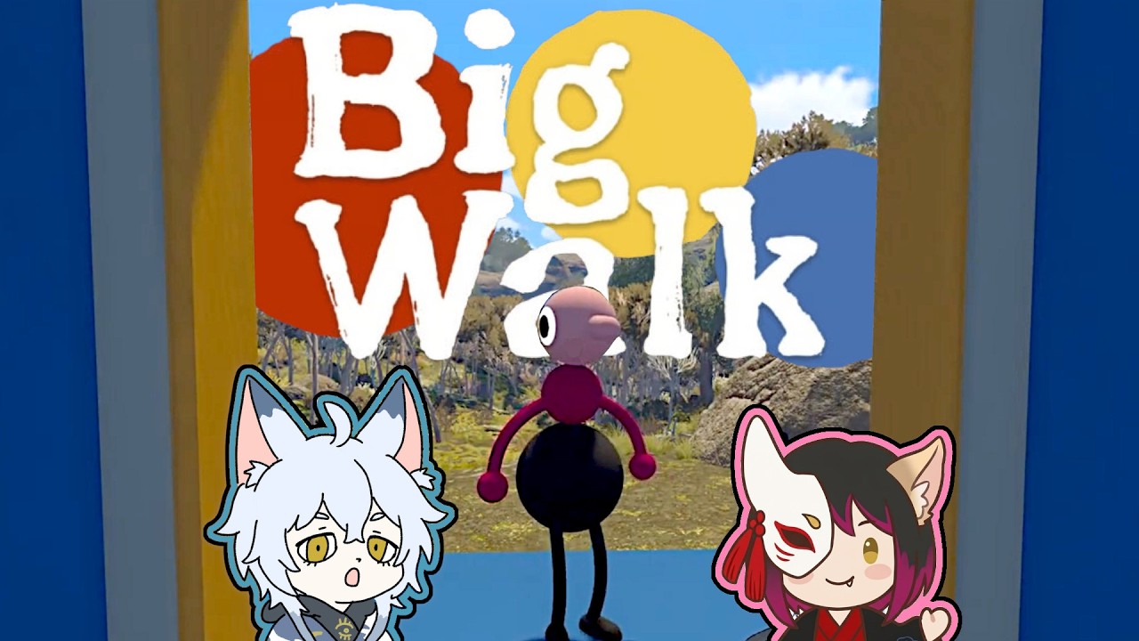 無人島でお散歩しながら謎を解くのだ!【Big walk】