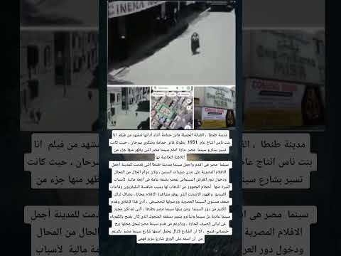 الفنانة الجميلة فاتن حمامة أثناء أدائها لمشهد من فيلم انا بنت ناس انتاج عام 1951