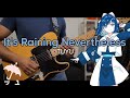 Tabs its raining nevertheless   tuyu  cover