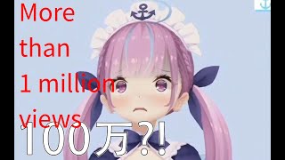 [ENG SUB] Aqua's weight information spreads to more than a million people [Hololive Vtuber 湊あくあ]