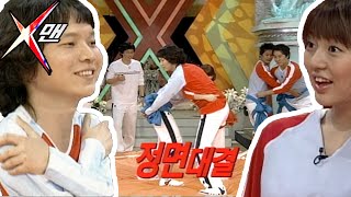 [X맨] 윤은혜 VS 신정환..씨름 대결 | 일요일이 좋다 EP.40