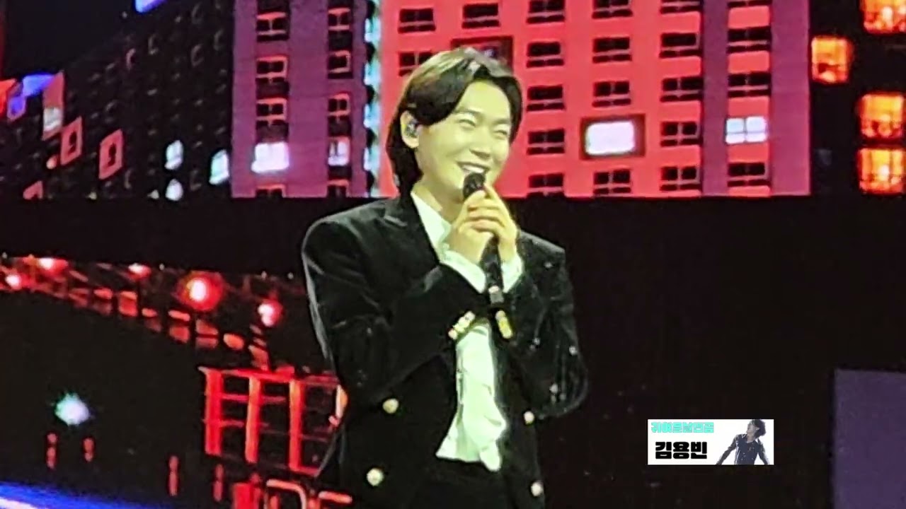 김용빈의 인생곡 #감사 #열린음악회 #어제도너였고오늘도너여서 