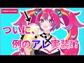 【1/12】近況報告と本年の活動について【NeonLIVE】