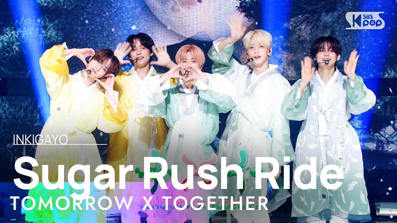 TXT(투모로우바이투게더) Sugar Rush Ride 인기가요 inkigayo 20230212 YouTube