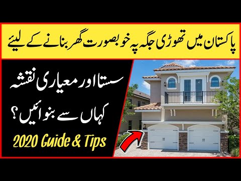 how-to-get-home-design-at-your-doorstep?-5-marla-house-map-in-pakistan-2020---3-marla-home-design