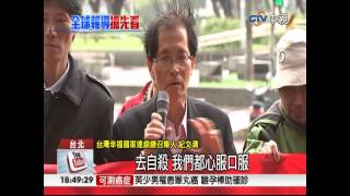 20150311【中視新聞-6點30最前線】