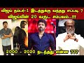 Vijays current market  vijay vs rajini  2000 to 2020  tamil cinema  kollywood news trendswood