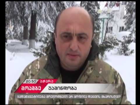 აჭარის მაღალმთიან სოფლებში სტიქიის შედეგებს ებრძვიან