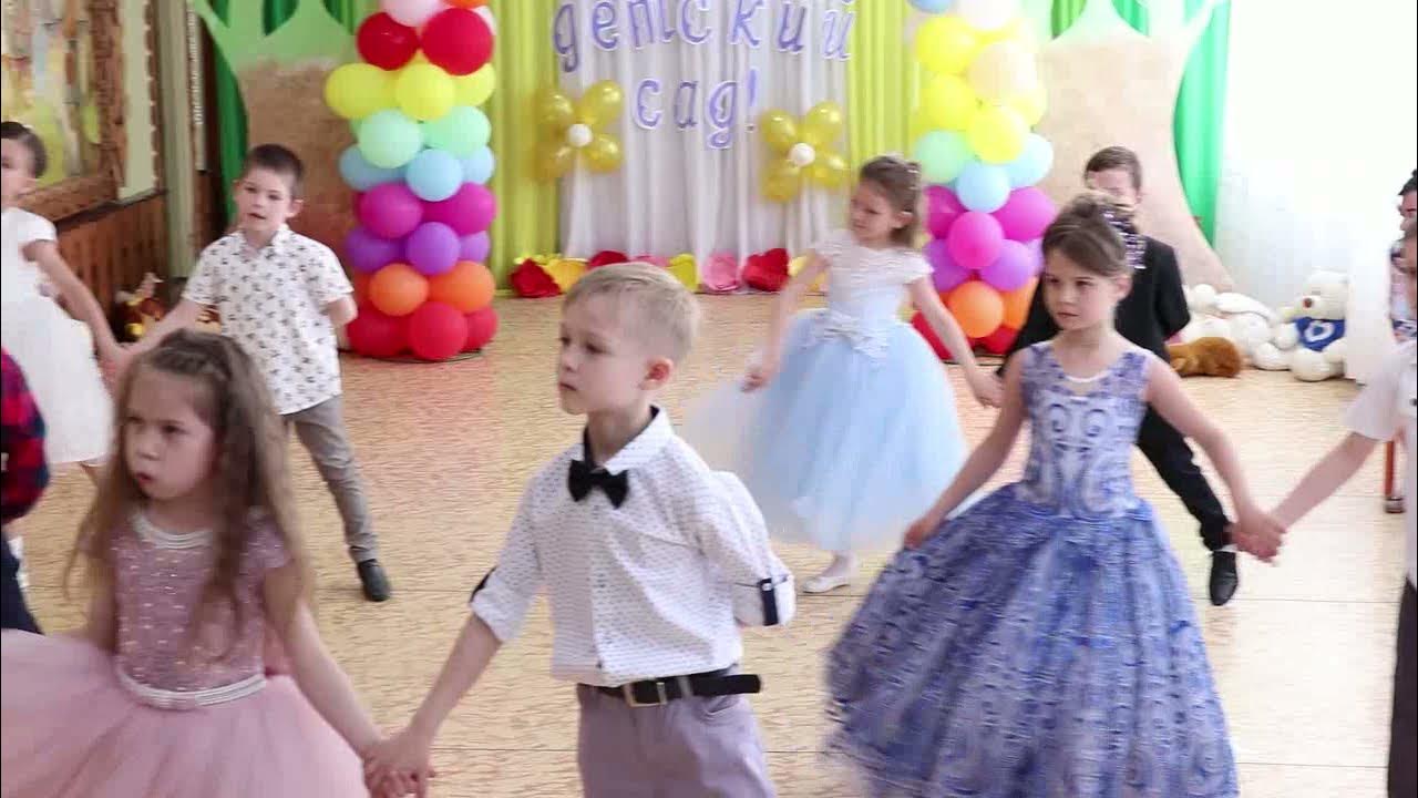 сиреневый вальс на выпускном в детском саду. вальс выпускной в садике. сиреневый вальс детский сад. вальс на выпускной в детском трогательные. самый красивый танец на выпускной в детском саду.