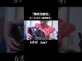 【コード】作曲しました「理科実験室」って曲です🎧原曲聴いてね&amp;是非弾いてみてね〜🧪【弾き語り】#作曲 #オリジナル曲 #弾き語り #hoychangsu #作詞作曲 #アコギ #japan