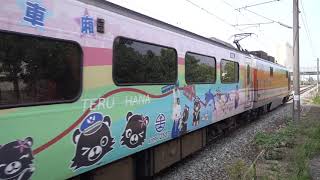 123次自強號通過斗南車站 20210421