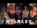 爆笑TREASURE トゥメとの会話が最高にオモロいwww 爆笑TREASURE トゥメとの会話が最高にオモロいwww