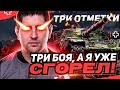 "ТРИ БОЯ, А Я УЖЕ СГОРЕЛ" / ЛЕВШУ УНИЖАЮТ В РАНДОМЕ ПОСЛЕ ГК / ТРИ ОТМЕТКИ НА ЧИФТЕЙНЕ — 15 СЕРИЯ