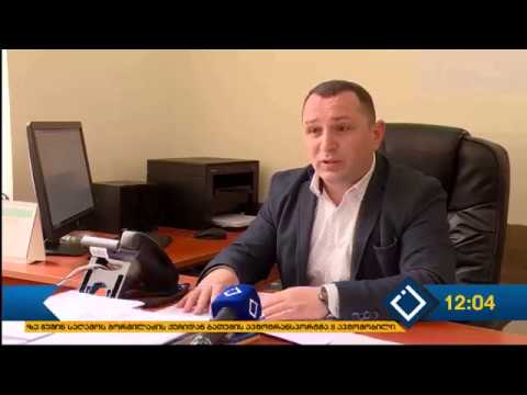 ხულოს მერობის ერთ-ერთმა კანდიდატმა კანდიდატურა მოხსნა