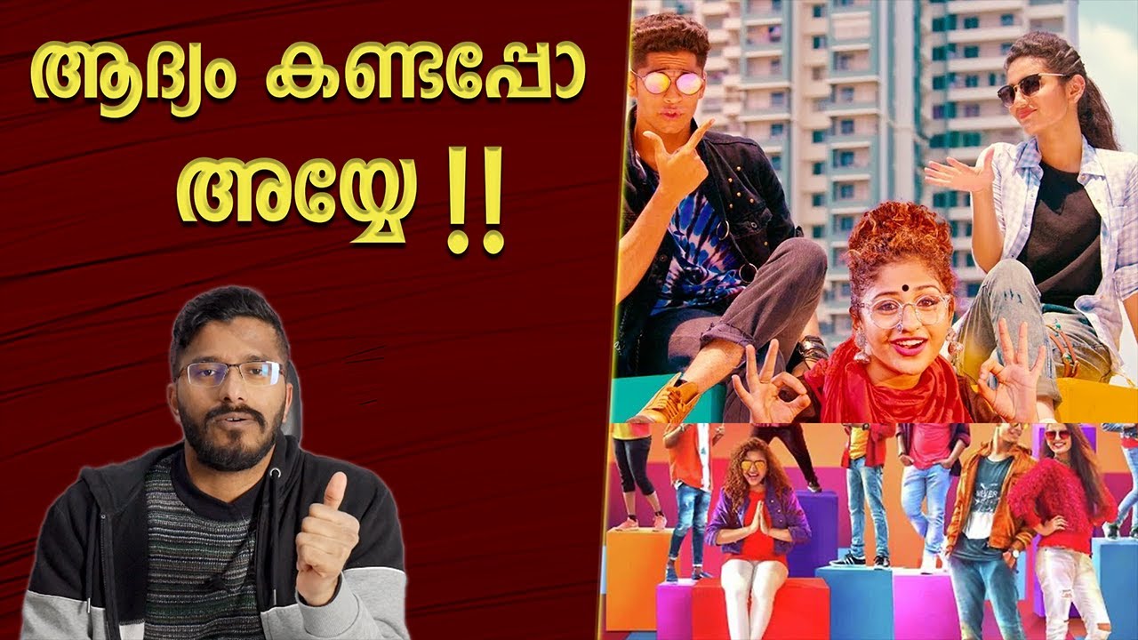 ചില രഹസ്യ സന്തോഷങ്ങൾ | Reaction Video | Movie reaction | Song Reaction | Mallu Analyst | Analysis