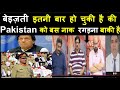 Saudi and Kashmir |Pakistan India News Online|Pak media on India latest|Pak media on India