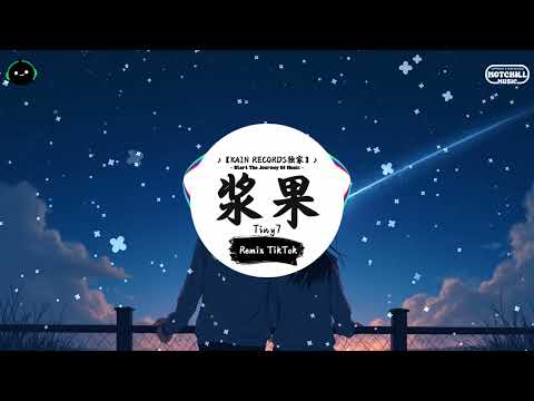 浆果 (抖音DJ版) - Tiny7『我正望着窗外，在黄昏之时等待你。』♪ || 年度最佳抖音歌曲 | 抖音最火歌曲音 | 抖音 | TikTok •|• Douyin