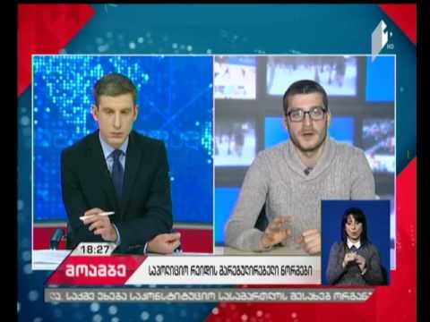 არღვევს თუ არა საპოლიციო რეიდი ადამიანის უფლებებს - EMC-ის იურისტი #მოამბეში