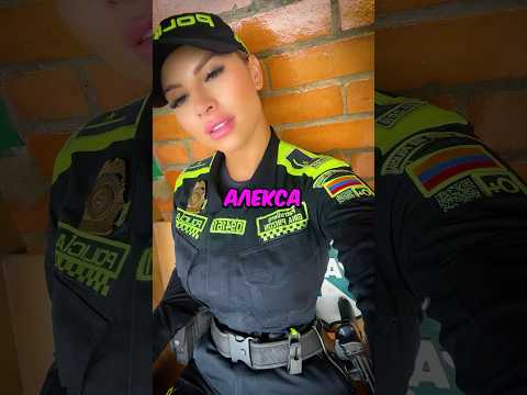 Почему многие женщины не любят эту полицейскую?🤔 #football #policewoman #shorts #short