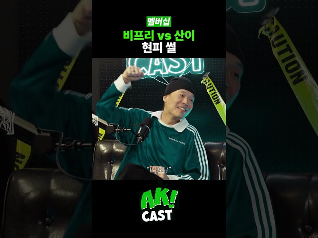 빠꾸 없었던 그 시절 비프리