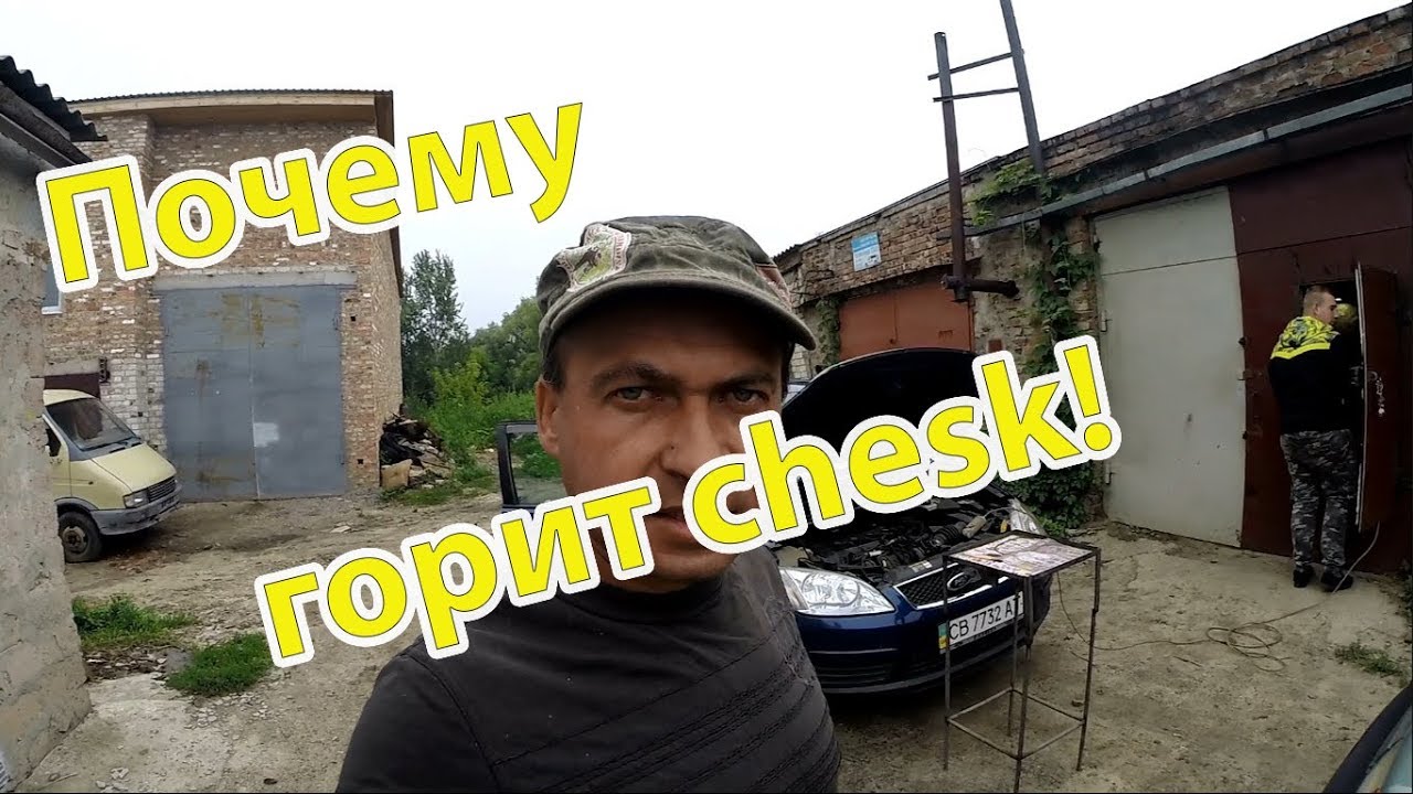 Бедная смесь ваз